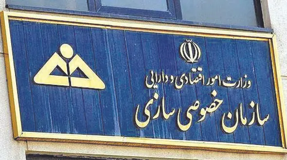 مفاصد بزرگ نتیجه خصولتی شدن صنعت پتروشیمی