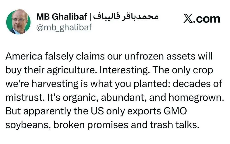قالیباف
