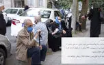 صف ابتلا به کرونا سالمندان 80 ساله مقابل مراکز بهداشت / اینجا واکسن می زنند یا کرونا می دهند! + فیلم