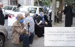 صف ابتلا به کرونا سالمندان 80 ساله مقابل مراکز بهداشت / اینجا واکسن می زنند یا کرونا می دهند! + فیلم