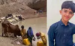 مرگ حسام‌الدین 10 ساله در هوتک‌ دشتیاری / هوتک‌ها کودک می‌بلعند؛ مدیران مدیریت نمی کنند و  خیریه‌های نمایشی؛  فقط از فقر فیلم می‌گیرند