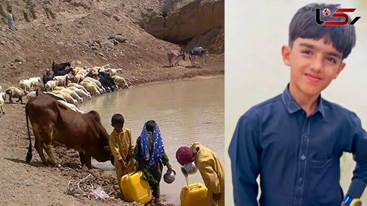 مرگ حسام‌الدین 10 ساله در هوتک‌ دشتیاری / هوتک‌ها کودک می‌بلعند؛ مدیران مدیریت نمی کنند و  خیریه‌های نمایشی؛  فقط از فقر فیلم می‌گیرند