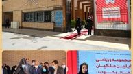 شهرداری اصفهان زمینه پیشرفت ورزشی کودکان و نوجوانان را فراهم کرد

