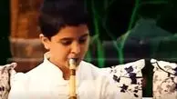آواز اصیل؛ ماهرانه ترین تکنوازی دلنشین که این پسر دهه نودی زد و فلوت براش جونشه