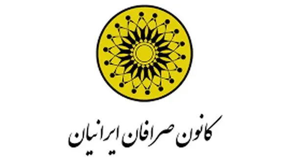 پرداخت ارز مسافری فقط با پول ملی کشور مقصد !