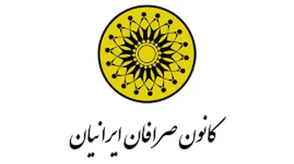 پرداخت ارز مسافری فقط با پول ملی کشور مقصد !