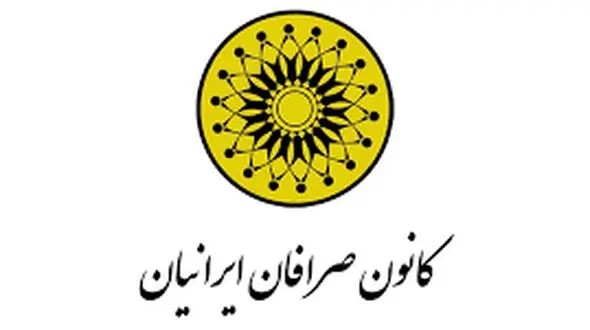پرداخت ارز مسافری فقط با پول ملی کشور مقصد !