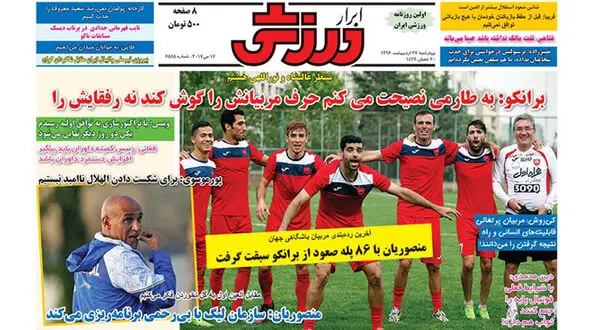 منصوریان با 86 پله صعود از برانکو سبقت گرفت/ قبراق و سرحال علیه لخویا/ فرار ساق ها! 