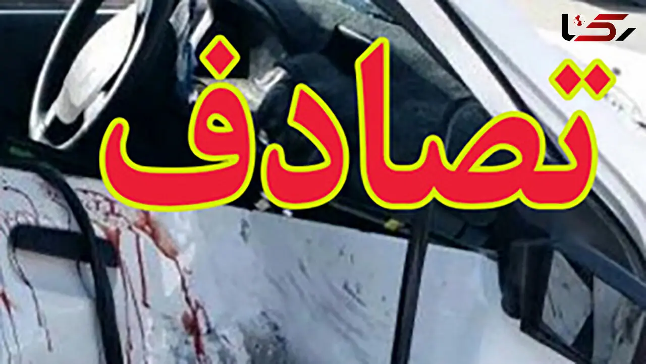 مرگ ناگوار کودک 4 ساله یزدی در تصادف با پراید
