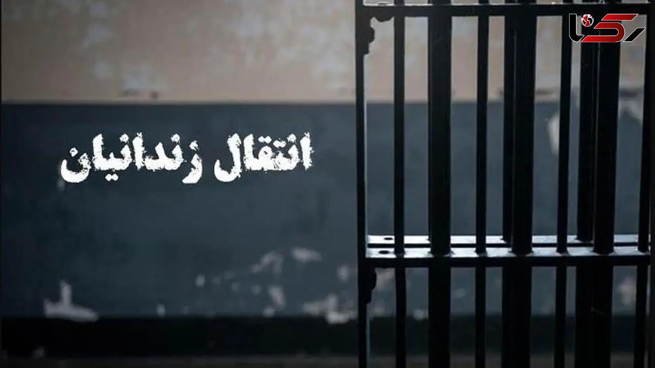 انتقال ۱۲۴ ایرانی محبوس در زندان‌های عراق به کشورمان
