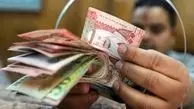 قیمت ریال عربستان امروز پنجشنبه 30 بهمن 1404