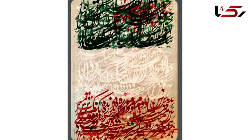 Calligraphy1