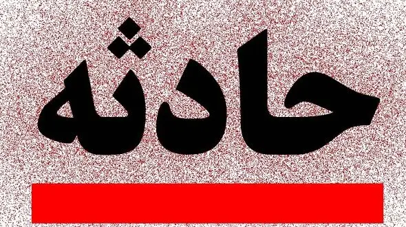 مرگ راننده تراکتور بر اثر سقوط درون استخر در حال ساخت در فردوس 