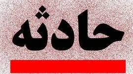  مرگ و مصدومیت سه کارگر تخلیه بار شیشه در شهرک صنعتی صفادشت 