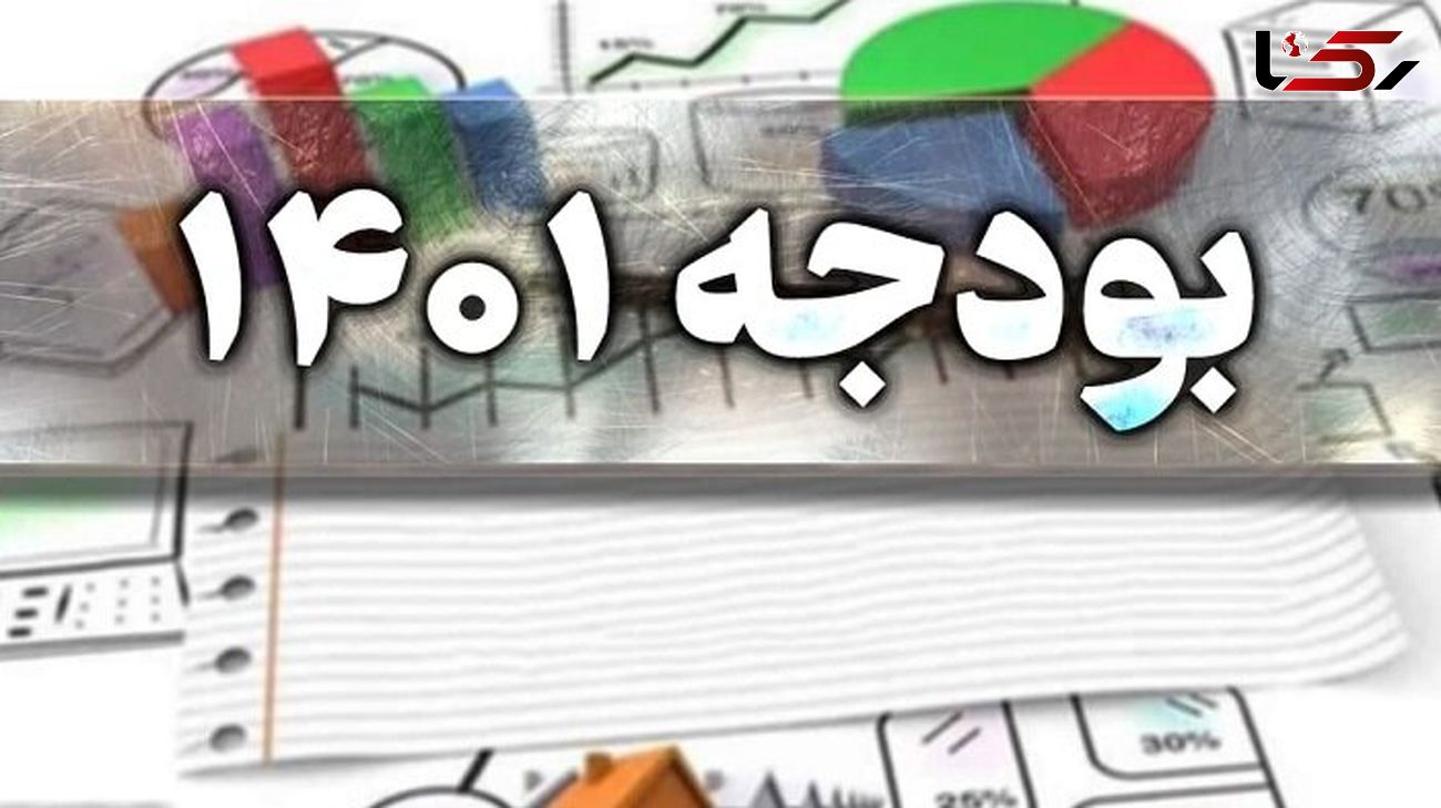 سیاست‌های شورای ششم پیرامون بودجه ۱۴۰۱ شهرداری مشهد 