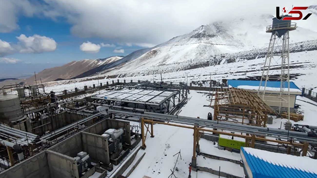 نخستین نیروگاه زمین‌ گرمایی خاورمیانه به زودی در ایران افتتاح می‌ شود