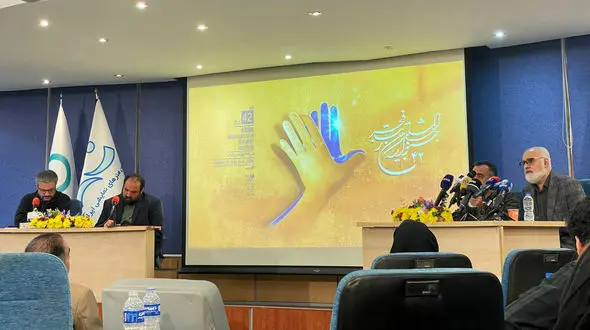نشست خبری چهل و دومین جشنواره بین‌المللی تئاتر فجر + فیلم و عکس