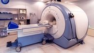 بخش MRI بیمارستان شهید رجایی قزوین راه اندازی می شود 