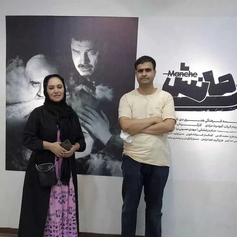 صبا کمالی
