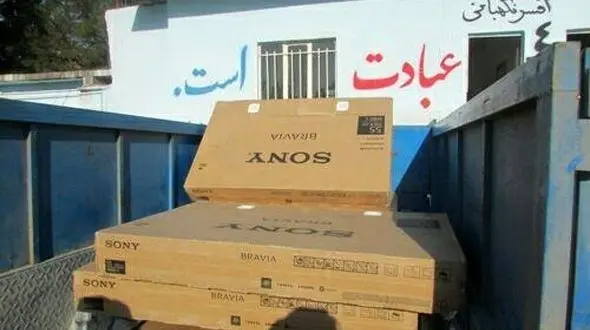 کشف محموله تلویزیون های خارجی قاچاق در رباط کریم 