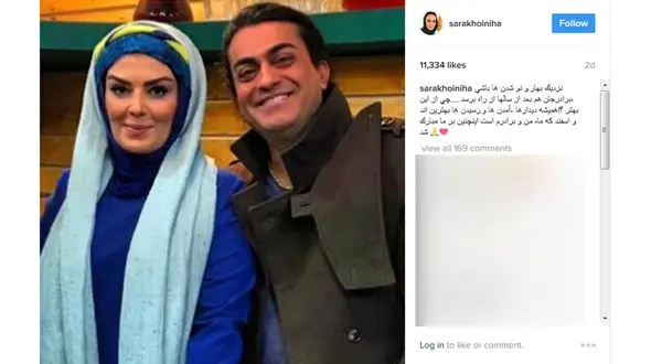 پس از سال ها خانم بازیگر برادرش را دید