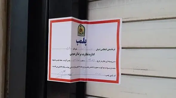 آشپز هتاک به سردار سلیمانی بازداشت شد+ عکس