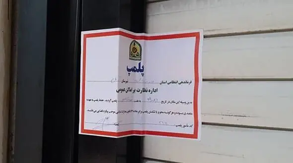 آشپز هتاک به سردار سلیمانی بازداشت شد+ عکس