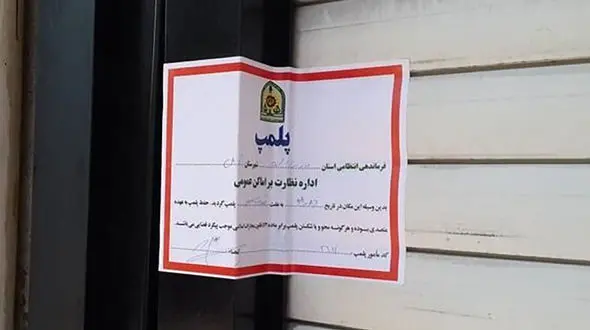 آشپز هتاک به سردار سلیمانی بازداشت شد+ عکس