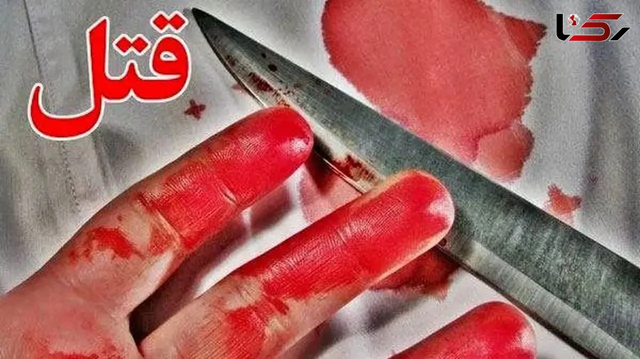 قتل جوان 27 ساله همدانی در جریان نزاع خیابانی