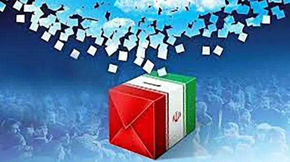 مشارکت در انتخابات در سال 1400 چگونه باید باشد؟!