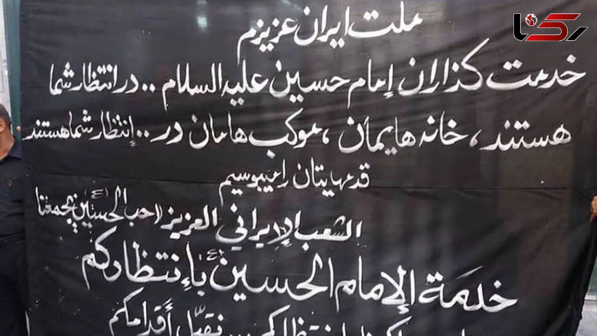 چشم انتظاری عراقی‌ها برای ورود زائران ایرانی +عکس
