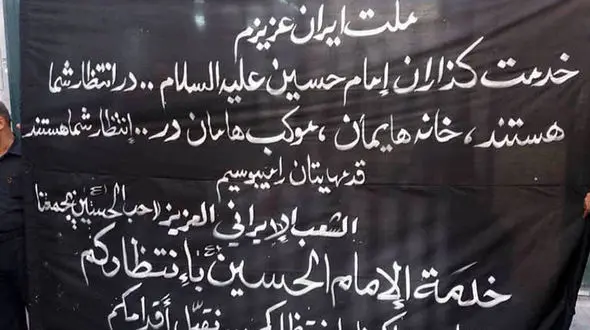 چشم انتظاری عراقی‌ها برای ورود زائران ایرانی +عکس
