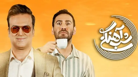 (فیلم) حامد آهنگی آبروی نیما شعبان نژاد رو بُرد! / چقدرم خوشحال میشه از ضایع شدن آدما!