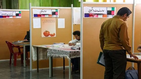 آغاز ثبت نام پذیرفته شدگان کنکور 1400 در دانشگاه ها