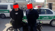 آپاچی سوارهای سبز رنگ را می شناسید / آنها دزدان پژو 206 تهرانی ها بودند + عکس اختصاصی