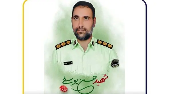 افسرپلیس در سنندج به شهادت رسید + عکس سرهنگ حسین یوسفی