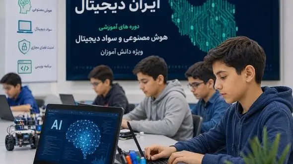 جشن ۴ میلیون ثبت‌نام «ایران دیجیتال»؛ گامی بلند در مسیر اقتصاد دانش‌بنیان