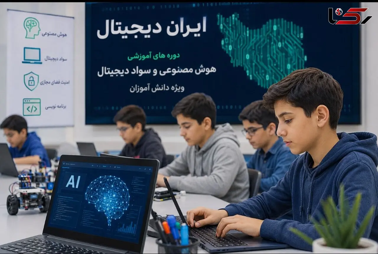 جشن ۴ میلیون ثبت‌نام «ایران دیجیتال»؛ گامی بلند در مسیر اقتصاد دانش‌بنیان