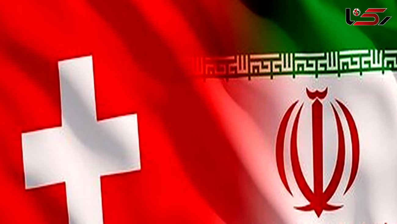 واکنش وزارت امور خارجه به درگذشت کارمند سفارت سوییس در تهران 