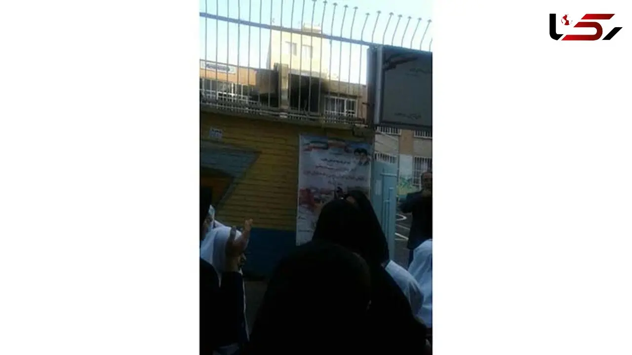 مدرسه ابتدایی دخترانه در تهران آتش گرفت