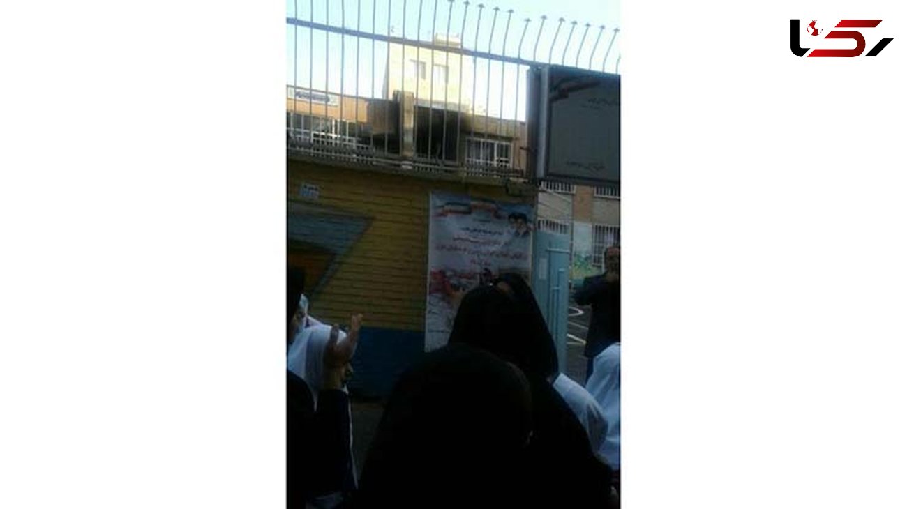مدرسه ابتدایی دخترانه در تهران آتش گرفت