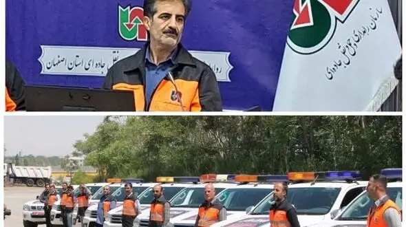 استقرار بیش از ۱۰۰ اکیپ گشت راهداری سطح جاده‌های استان اصفهان در نوروز 1404
