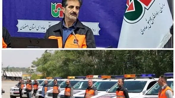 استقرار بیش از ۱۰۰ اکیپ گشت راهداری سطح جاده‌های استان اصفهان در نوروز 1404