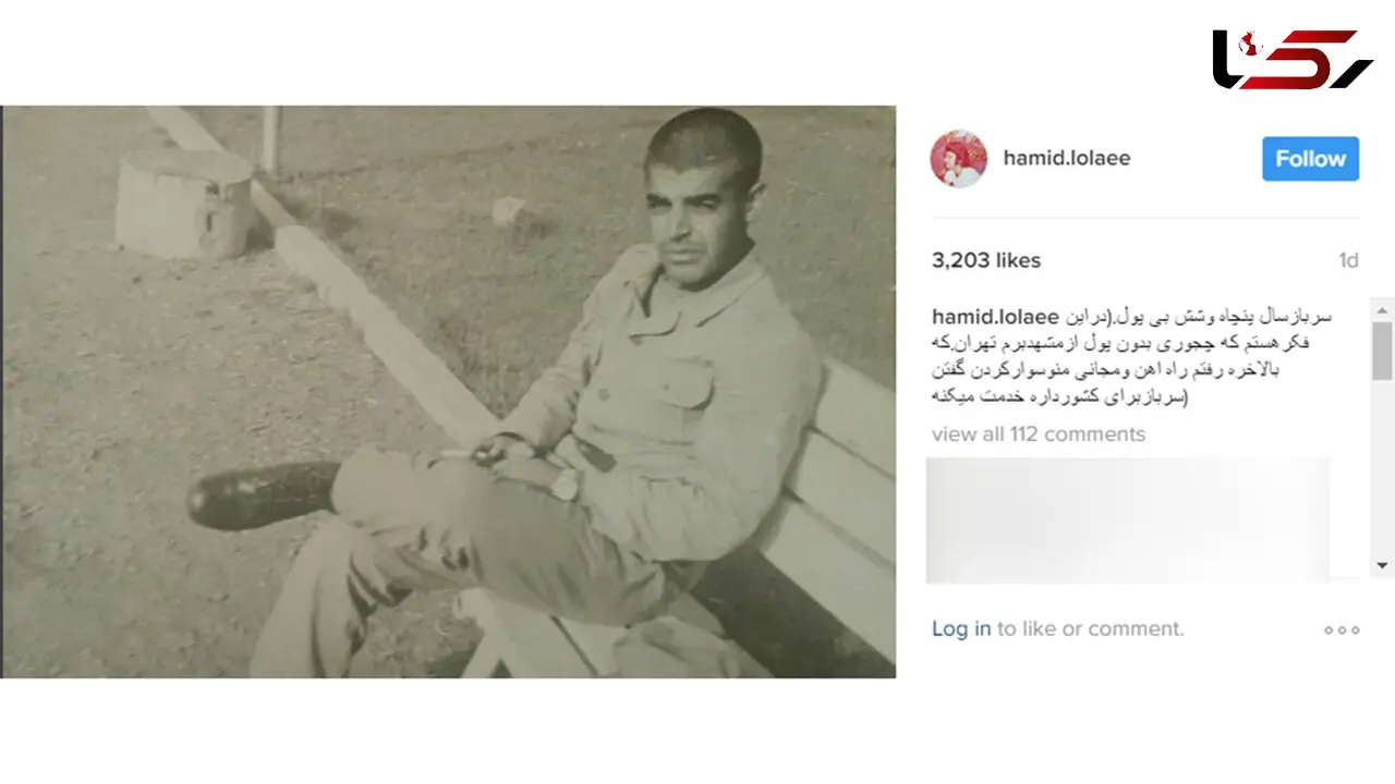 کمدین معروف در دوران سربازی و بی پولی / +عکس