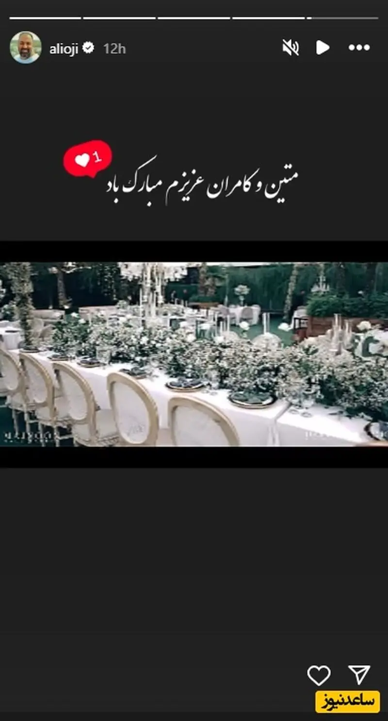 استوری