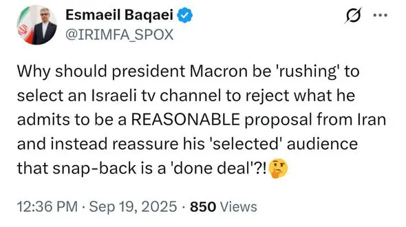 واکنش سخنگوی وزارت خارجه به فعال شدن اسنپ بک