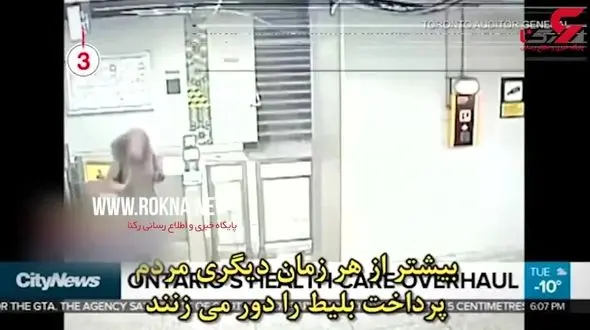 فرهنگ پایین استفاده از مترو در آمریکا و استرالیا !+ فیلم 