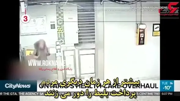 فرهنگ پایین استفاده از مترو در آمریکا و استرالیا !+ فیلم 