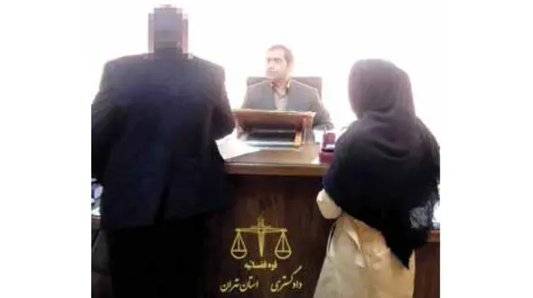 درخواست عجیب یک مرد برای طلاق زنش / عذرا در خانه کار می کرد! + عکس