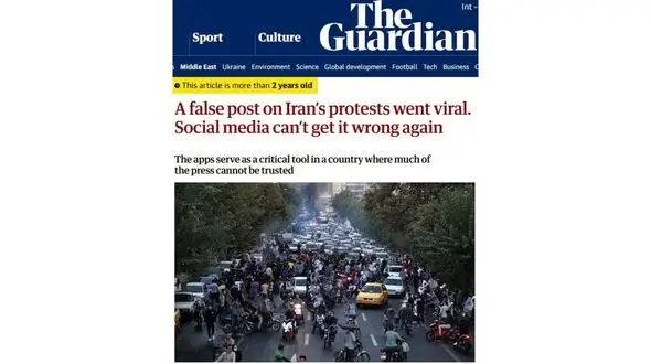 ۱۵ هزار اعدام در ایران؛ دروغی که غرب وایرال کرد!